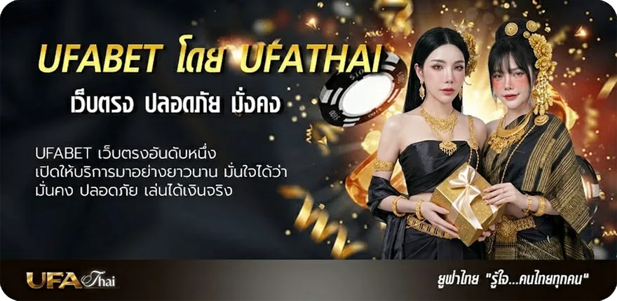 แบนเนอร์ บอลบุรีรัมย์วันนี้ถ่ายทอดช่องไหน ยอดนิยม — แทงบอลออนไลน์ คาสิโน หวย มวย สล็อต ครบวงจร