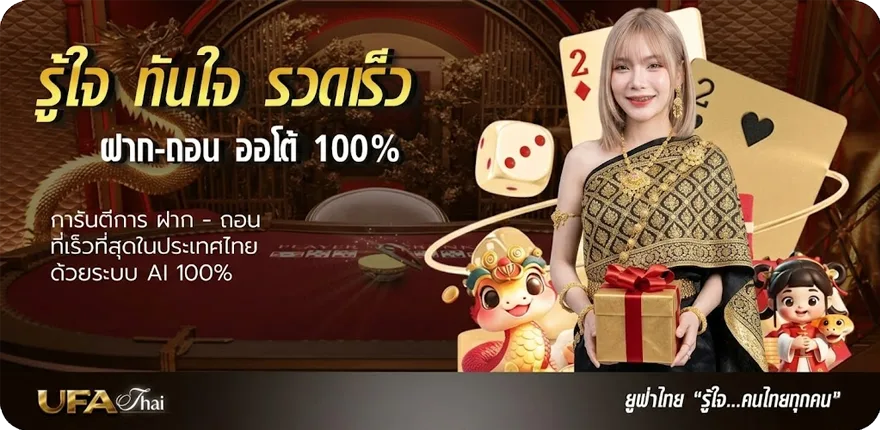โปรโมชั่น บอลบุรีรัมย์วันนี้ถ่ายทอดช่องไหน ใหม่ — โปรโมชั่นสมาชิกใหม่