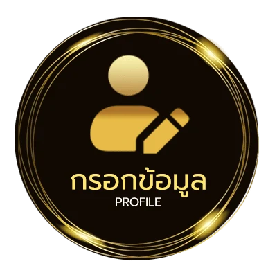 โปรไฟล์ บอลบุรีรัมย์วันนี้ถ่ายทอดช่องไหน