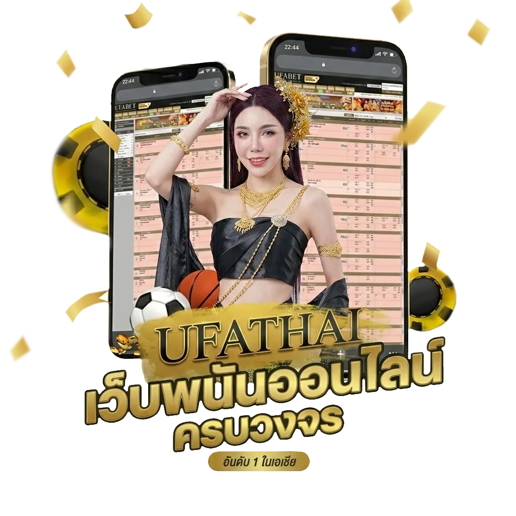 บอลบุรีรัมย์วันนี้ถ่ายทอดช่องไหน โปรโมชั่น — สมาชิกใหม่